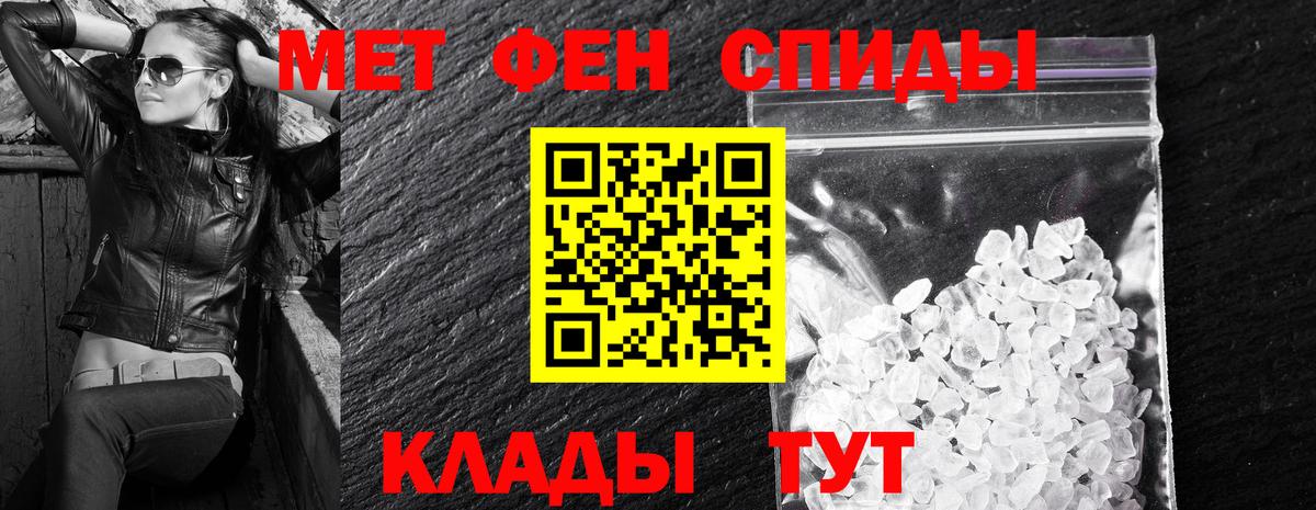 Керчь  Amphetamine  Вход с VPN  АМФ 97% 