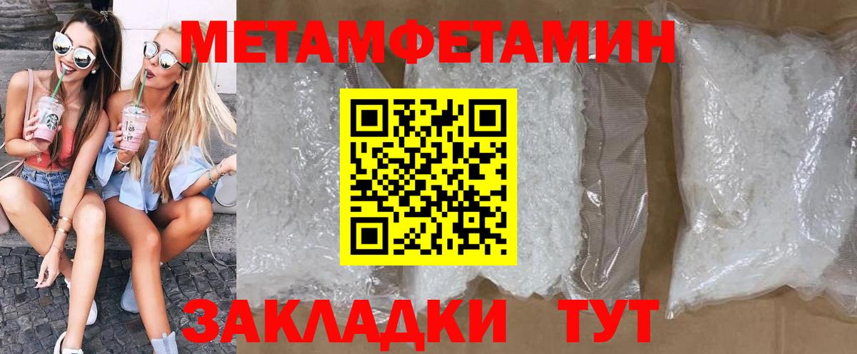 Amphetamine 97% Керчь
