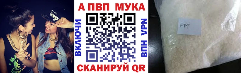 A PVP VHQ  Керчь 