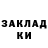 Кокаин Колумбийский Brigit A.
