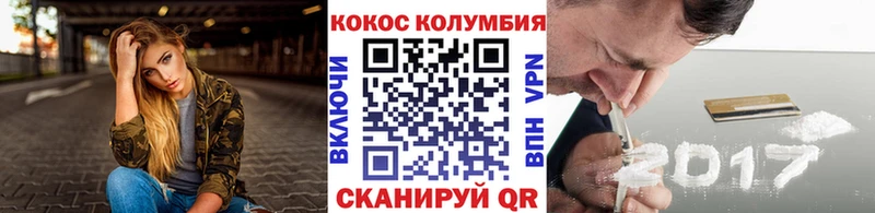 купить   Керчь  КОКАИН Боливия 