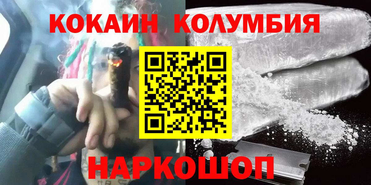 Кокаин Боливия Керчь