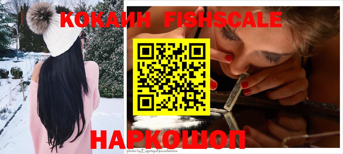 Кокаин 98%  Вход с VPN  Керчь  КОКАИН 97% 