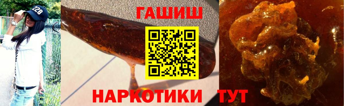 купить   ГАШ гашик  Вход с VPN  Керчь 
