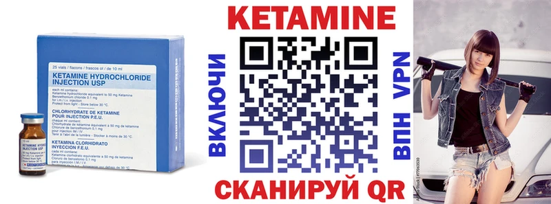 ОМГ ОМГ как войти  Керчь  КЕТАМИН VHQ 