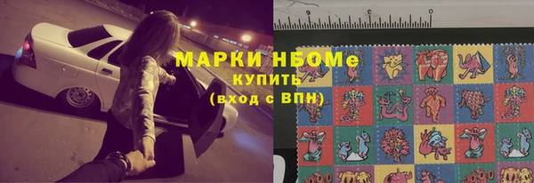 кристаллы Алексеевка