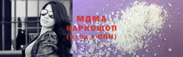 трава Алзамай