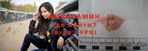 кристаллы Алексеевка