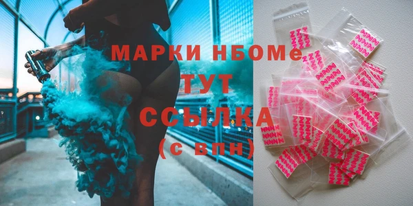 кристаллы Алексеевка