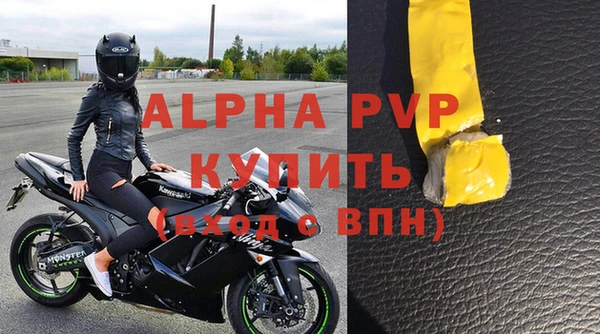 мефедрон VHQ Абаза
