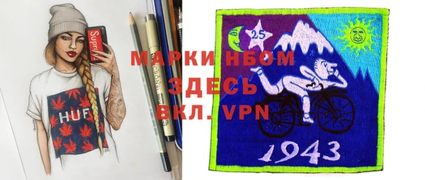 трава Алзамай