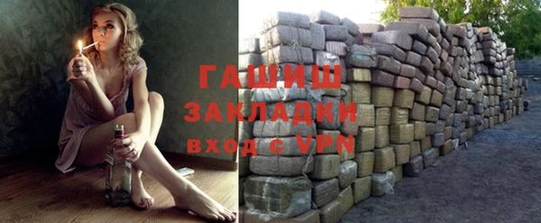 кристаллы Алексеевка
