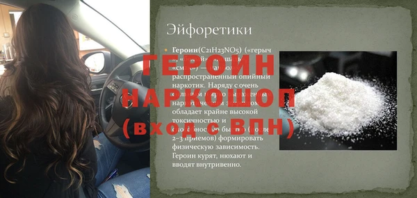 твердый Михайлов