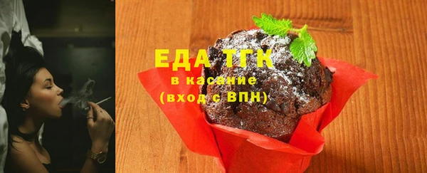трава Алзамай
