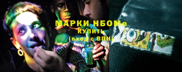кристаллы Алексеевка