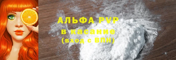 кристаллы Алексеевка