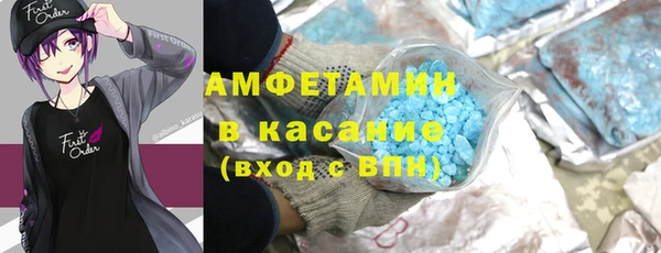 спиды Алексин