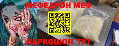 ешки Волжский