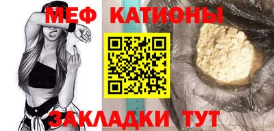 ешки Волжский