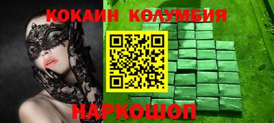 ешки Волжский