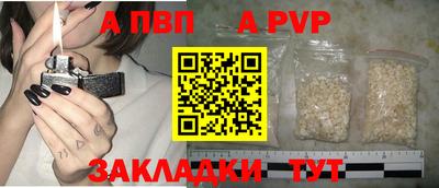 мяу мяу мука Волжск