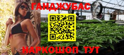 Альфа ПВП Волгодонск
