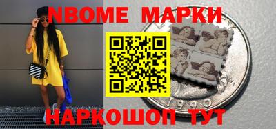 мяу мяу мука Волжск