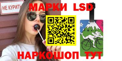 ешки Волжский