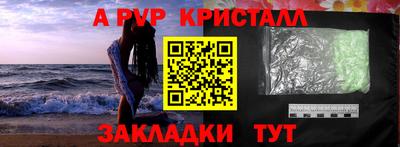 ешки Волжский