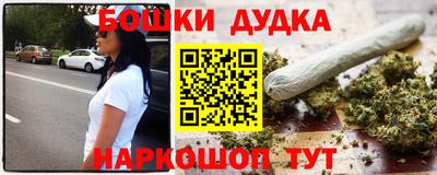 мяу мяу мука Волжск