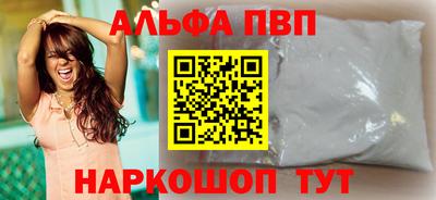 мяу мяу мука Волжск