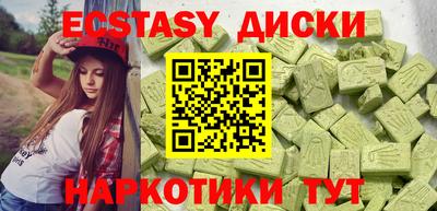 ешки Волжский