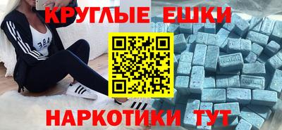мяу мяу мука Волжск
