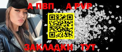 ешки Волжский
