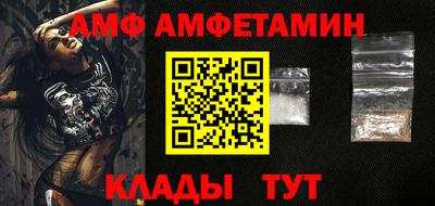 ешки Волжский