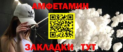 ешки Волжский