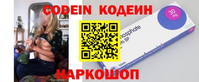 Альфа ПВП Волгодонск