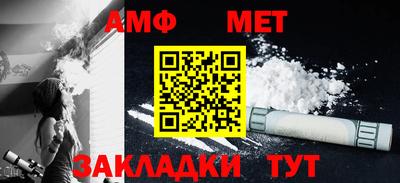 мяу мяу мука Волжск