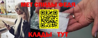 Альфа ПВП Волгодонск
