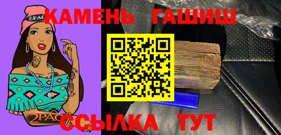 мяу мяу мука Волжск
