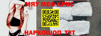 ешки Волжский