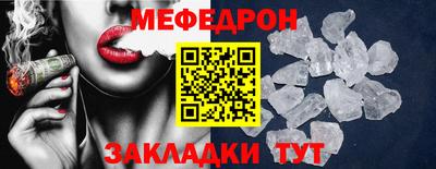 ешки Волжский