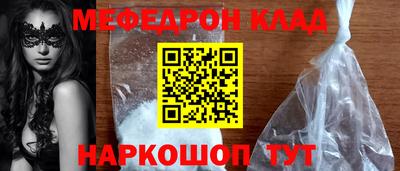 Альфа ПВП Волгодонск