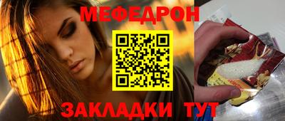 Альфа ПВП Волгодонск