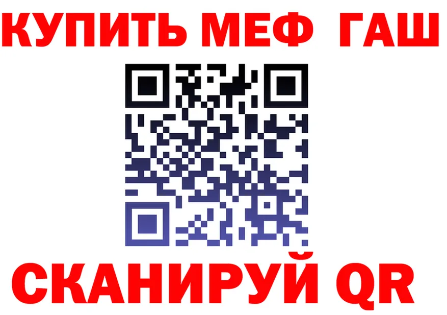ГАШ хэш ссылки дарк нет мега Керчь
