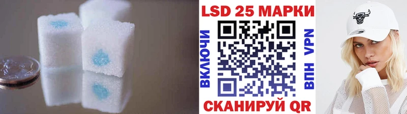 LSD-25 экстази ecstasy  купить   Керчь 