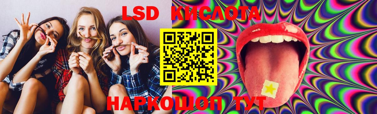LSD-25 экстази ecstasy  ЛСД экстази ecstasy  Керчь  ЛСД экстази  Вход с VPN 