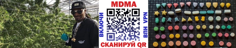 ссылка на мегу зеркало купить наркоту Керчь MDMA crystal