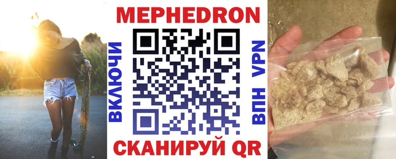 Меф mephedrone  Керчь 