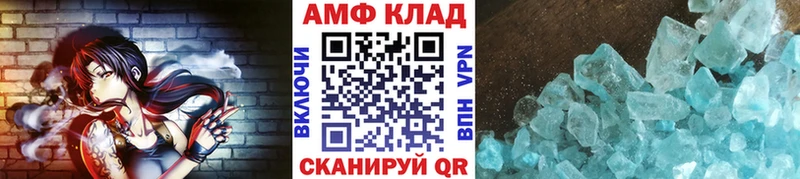 купить наркотик  Керчь  МЕТАМФЕТАМИН винт 